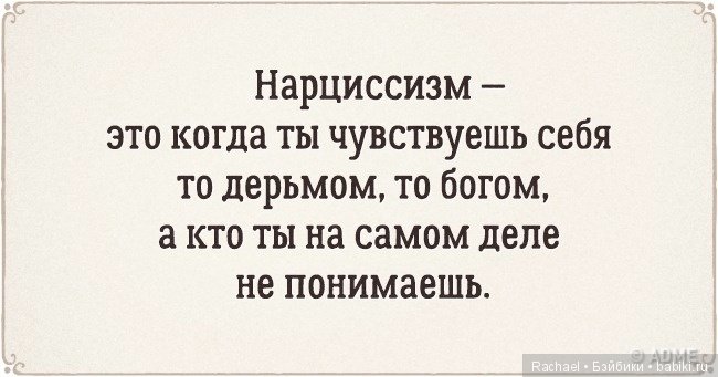 Дипломная работа в двух словах (фото 9)