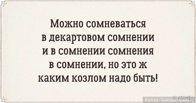 Дипломная работа в двух словах (фото 6)