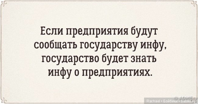 Дипломная работа в двух словах