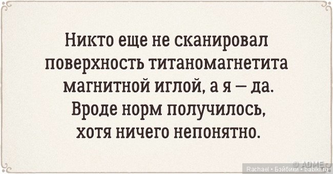 Дипломная работа в двух словах