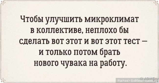 Дипломная работа в двух словах