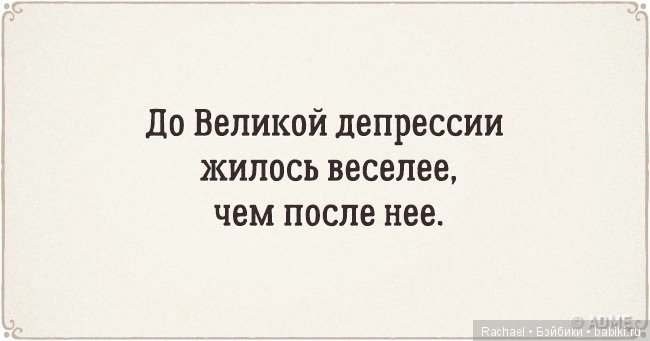 Дипломная работа в двух словах
