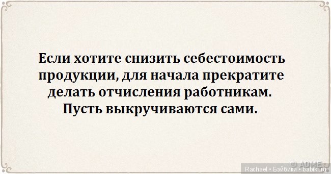 Дипломная работа в двух словах