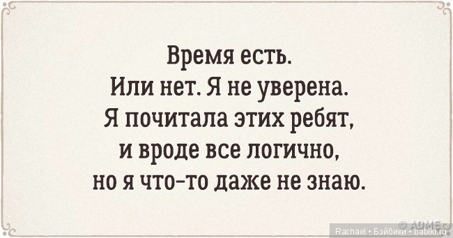 Дипломная работа в двух словах