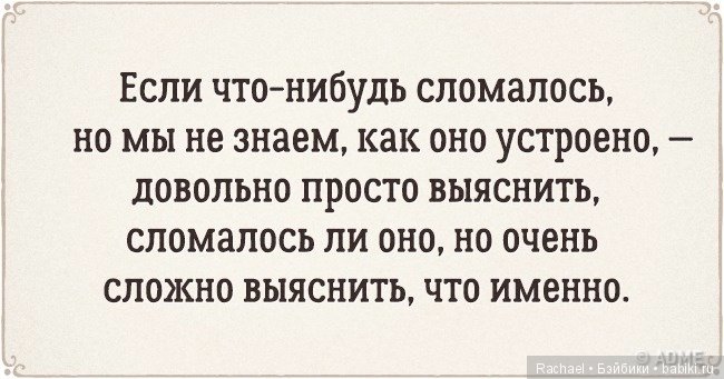 Дипломная работа в двух словах (фото 5)