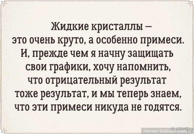 Дипломная работа в двух словах