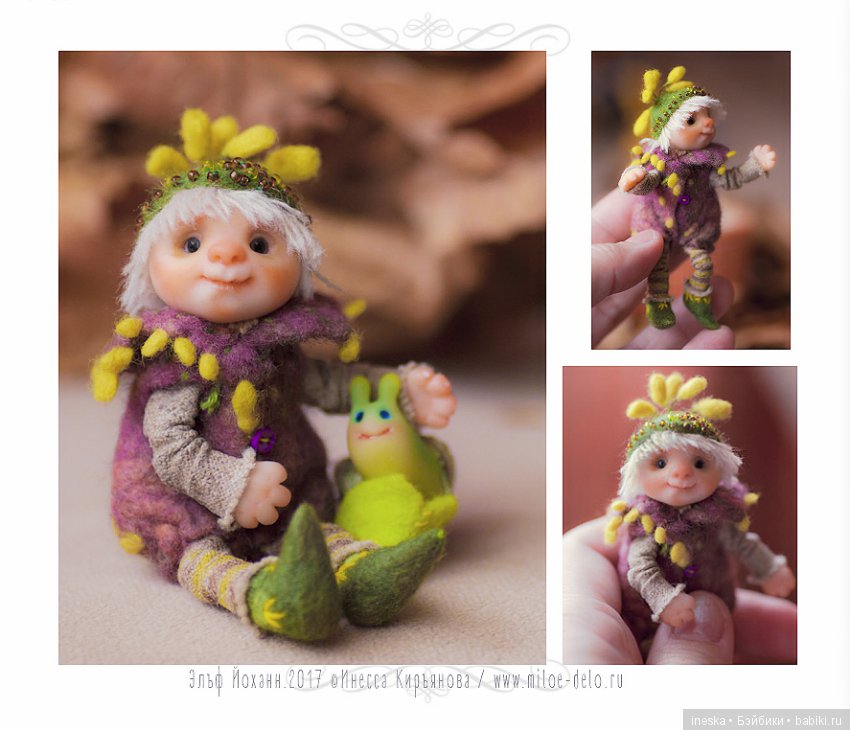 Эльфишка Йоханн. Житель Волшебного леса. Мини кукла (фото 9)