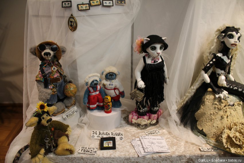 Выставка в Ешвеге. Часть 3- коллекционные куклы и мишки-тедди