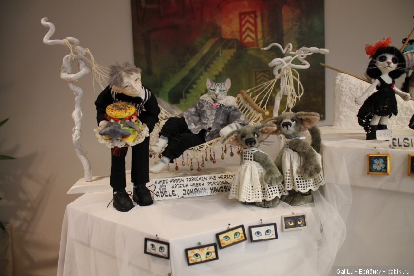 Выставка в Ешвеге. Часть 3- коллекционные куклы и мишки-тедди