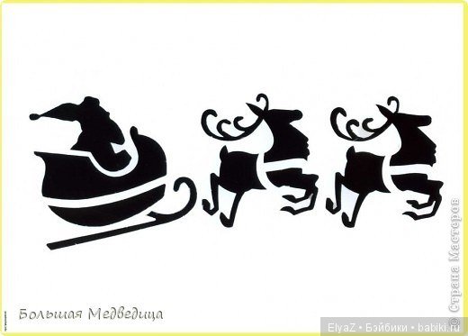 Новогодняя вырезка на окна