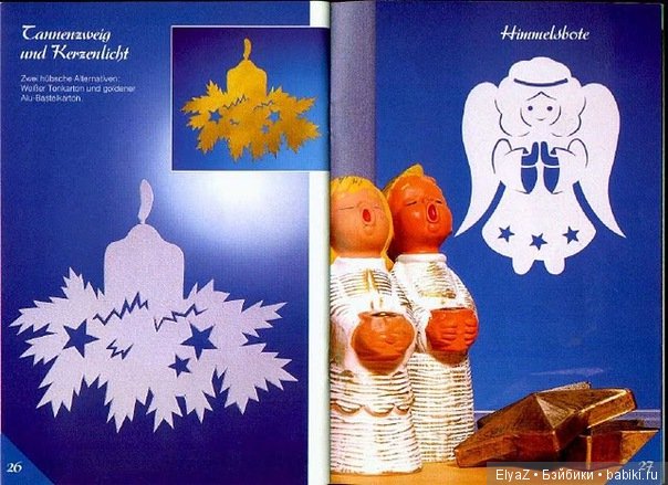 Новогодняя вырезка на окна (фото 8)