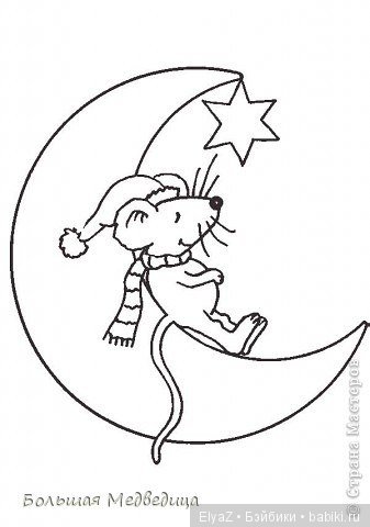 Новогодняя вырезка на окна