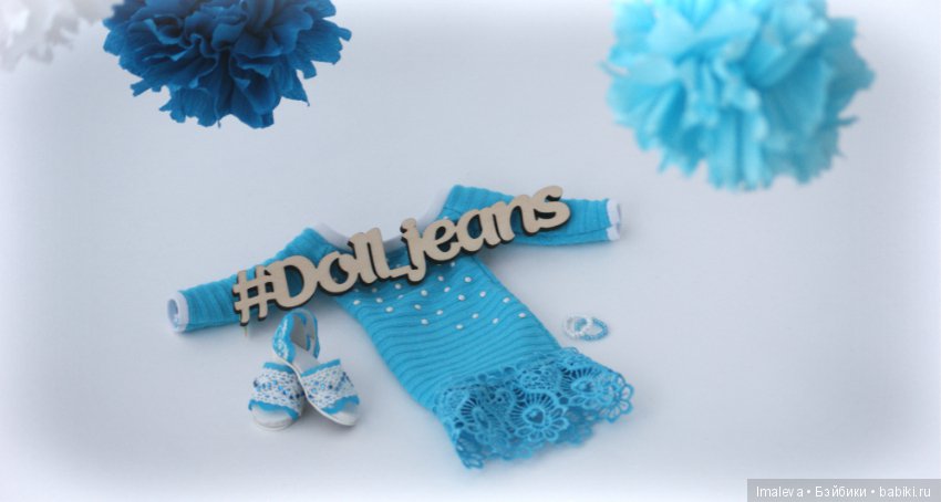 Когда ткань вдохновляет — Одежда и обувь для кукол BJD (БЖД): 1/3