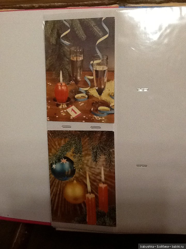 Я к Вам с открытым письмом или просто напросто с открыткой))) Часть 1 (фото 7)