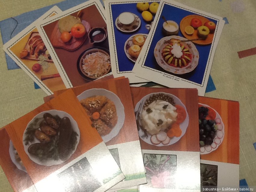 Я к Вам с открытым письмом или просто напросто с открыткой))) Часть 1