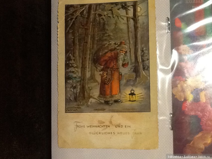 Я к Вам с открытым письмом или просто напросто с открыткой))) Часть 1 (фото 4)