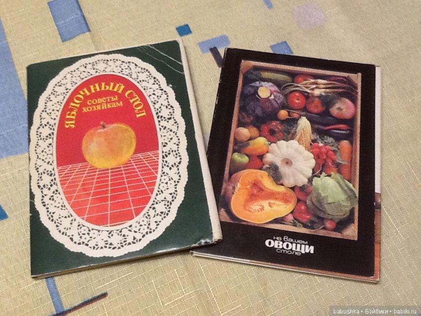 Я к Вам с открытым письмом или просто напросто с открыткой))) Часть 1