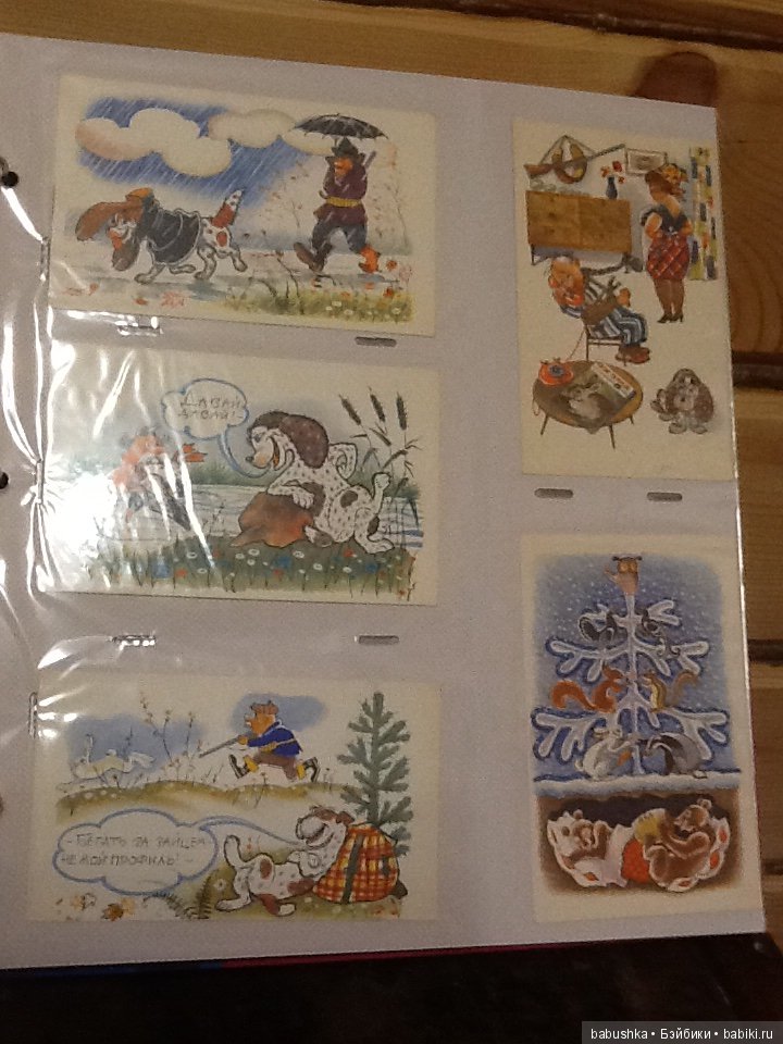 Я к Вам с открытым письмом или просто напросто с открыткой))) Часть 1