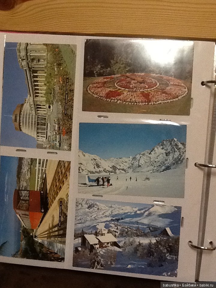 Я к Вам с открытым письмом или просто напросто с открыткой))) Часть 1