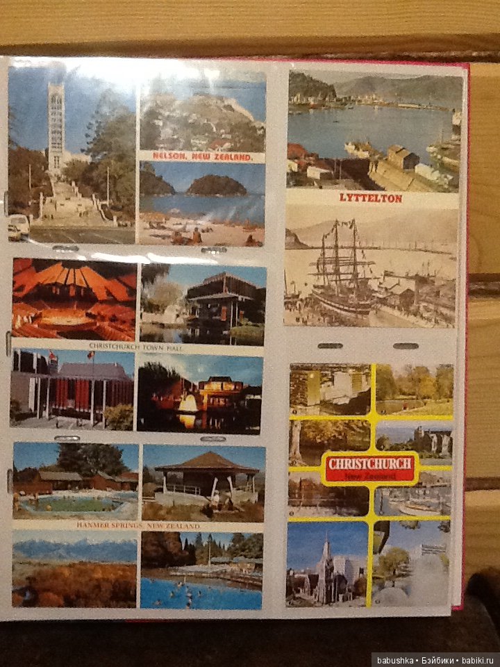 Я к Вам с открытым письмом или просто напросто с открыткой))) Часть 1