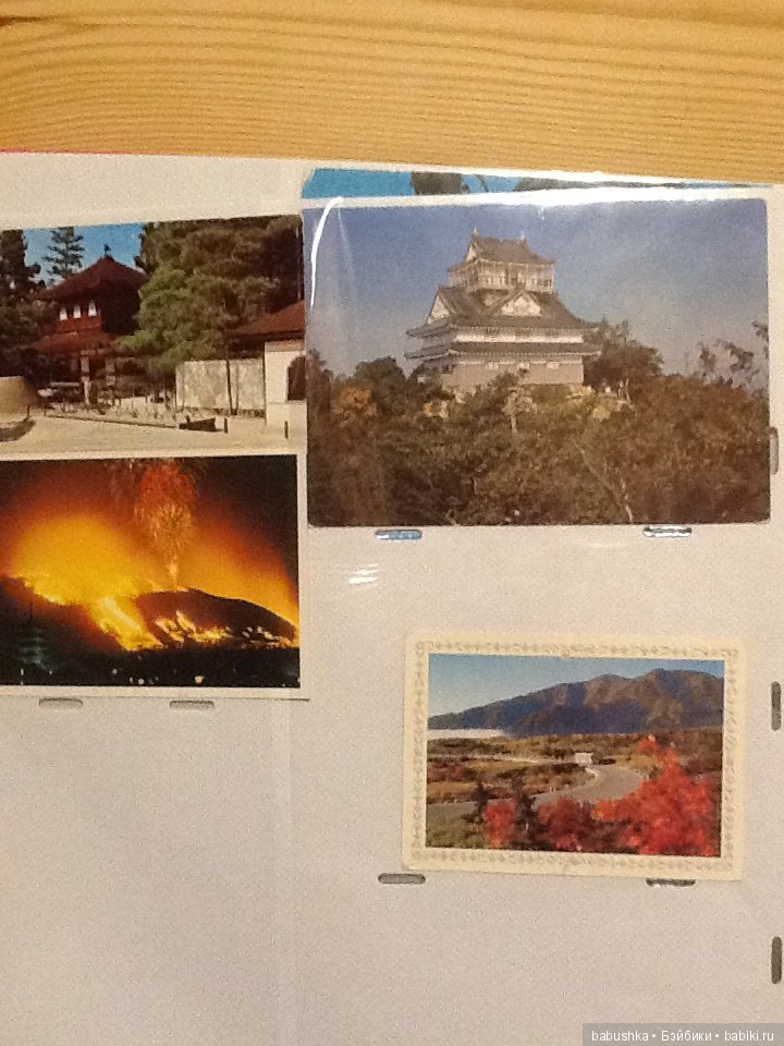 Я к Вам с открытым письмом или просто напросто с открыткой))) Часть 1