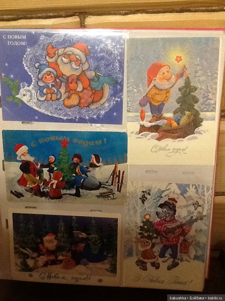 Я к Вам с открытым письмом или просто напросто с открыткой))) Часть 1