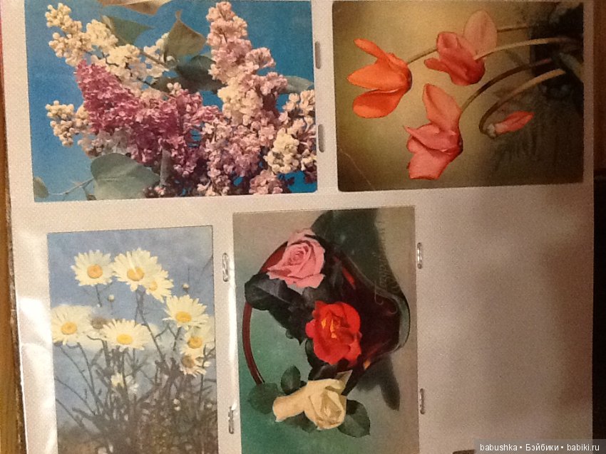 Я к Вам с открытым письмом или просто напросто с открыткой))) Часть 1