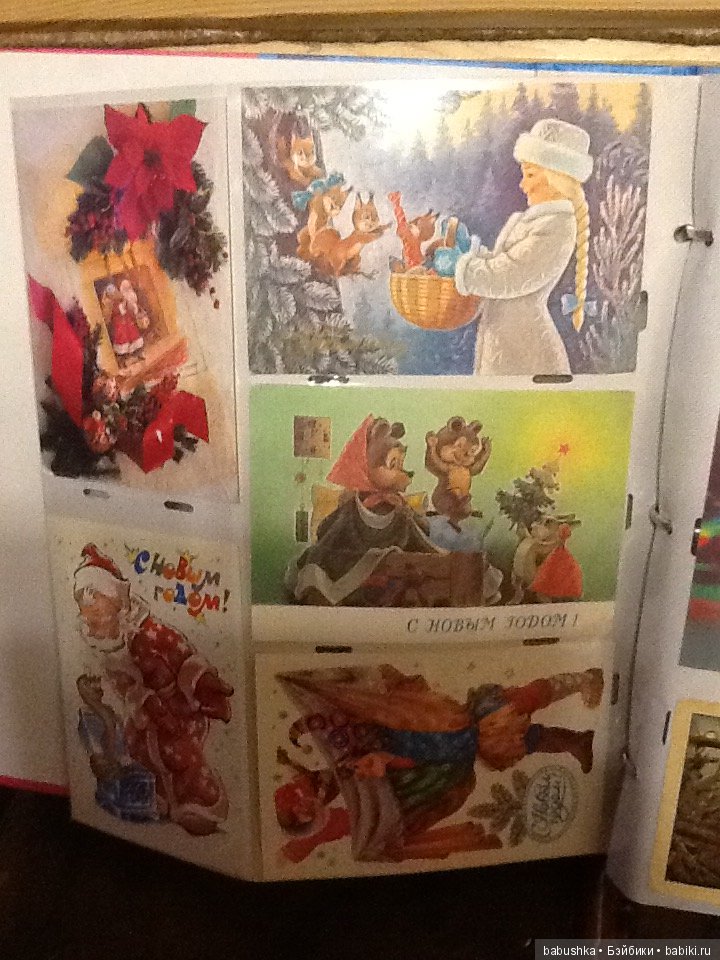 Я к Вам с открытым письмом или просто напросто с открыткой))) Часть 1 (фото 2)