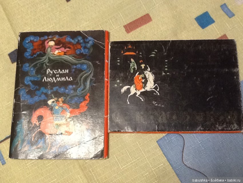 Я к Вам с открытым письмом или просто напросто с открыткой))) Часть 1