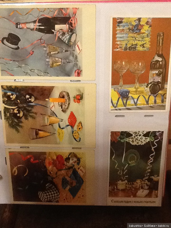 Я к Вам с открытым письмом или просто напросто с открыткой))) Часть 1 (фото 6)