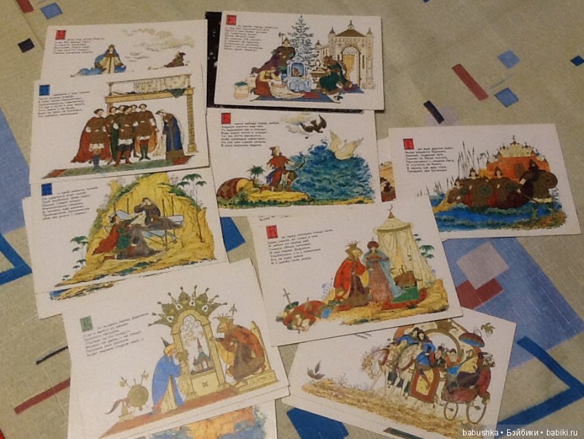 Я к Вам с открытым письмом или просто напросто с открыткой))) Часть 1