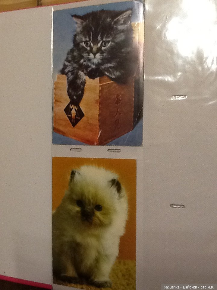 Я к Вам с открытым письмом или просто напросто с открыткой))) Часть 1