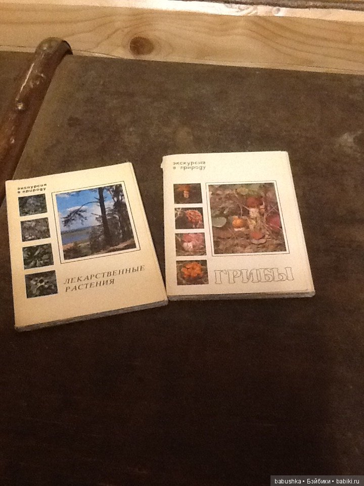 Я к Вам с открытым письмом или просто напросто с открыткой))) Часть 1