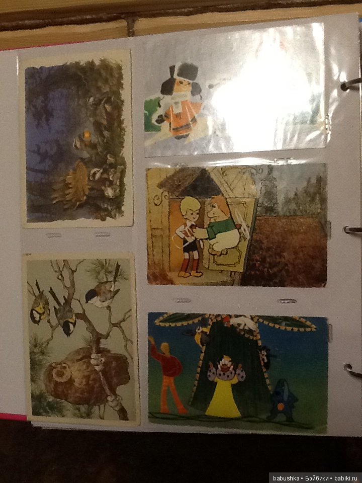 Я к Вам с открытым письмом или просто напросто с открыткой))) Часть 1