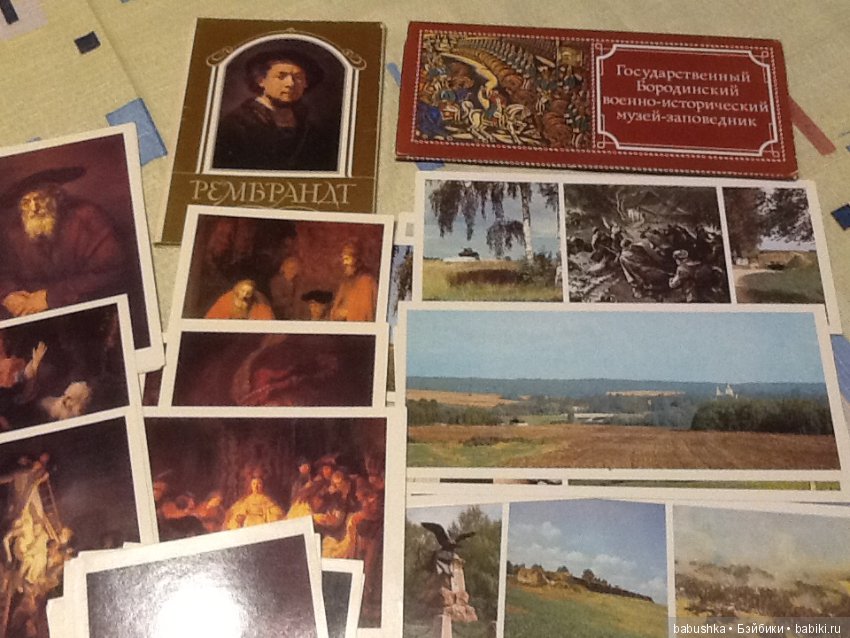 Я к Вам с открытым письмом или просто напросто с открыткой))) Часть 1