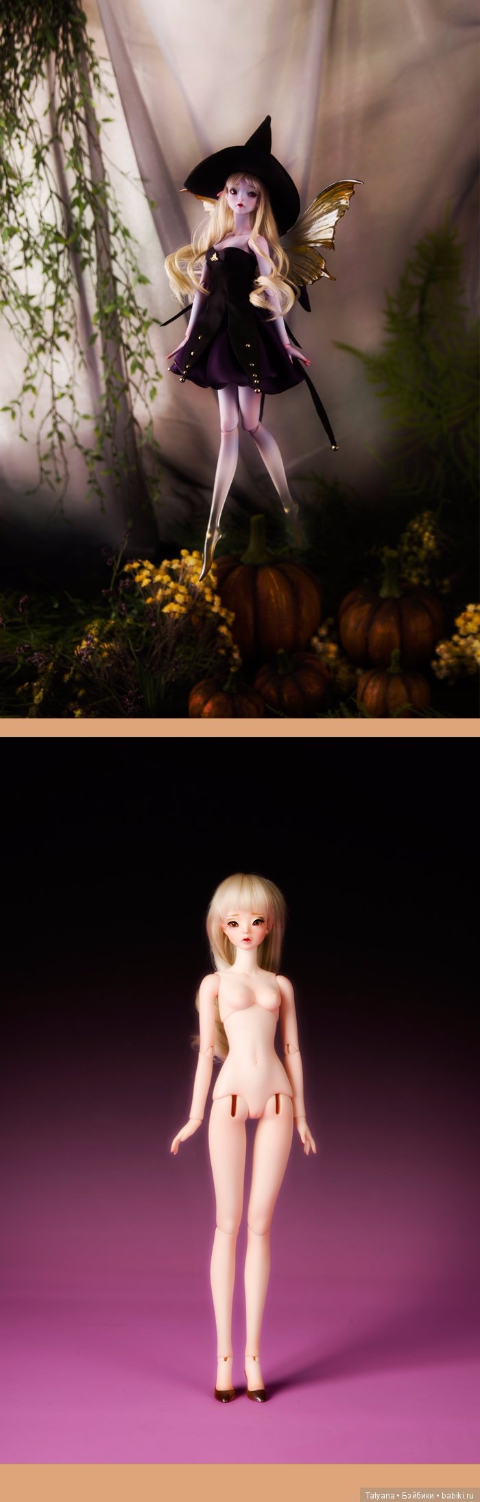 SOOM продают Juchy - Pumpkin Sprite