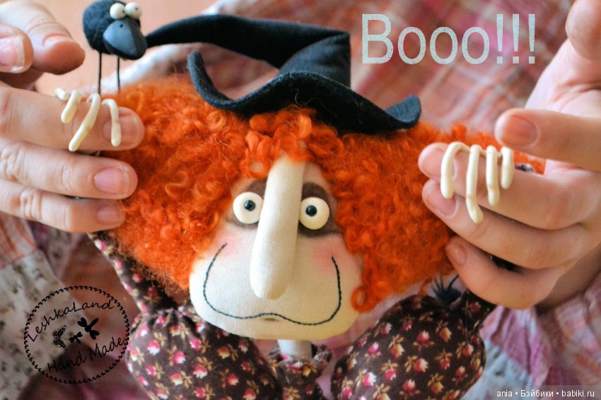 Авторские текстильные игрушки Лена-Лешка