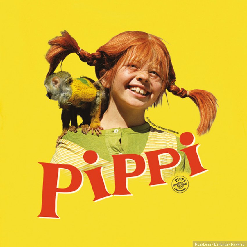 Очаровательна, как всегда очаровательна