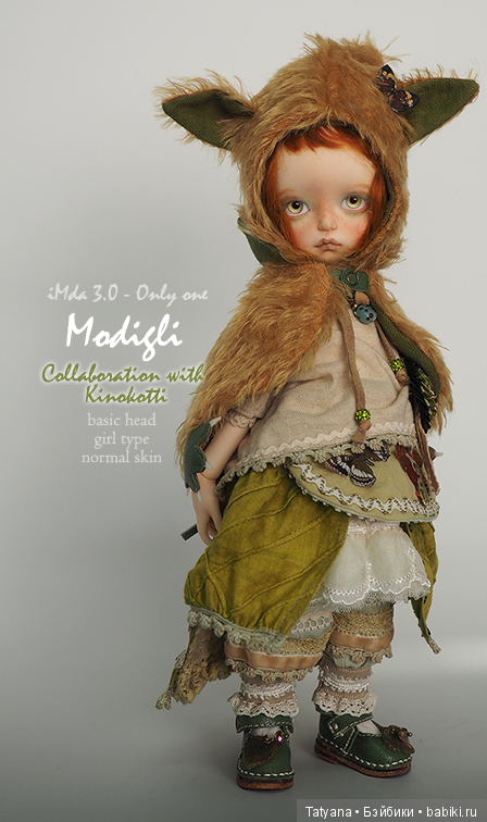 Neo-AngelRegion (Soom) разыграют в лотерею между покупателями Modigli-basic и Modigli-sleepy (фото 3)