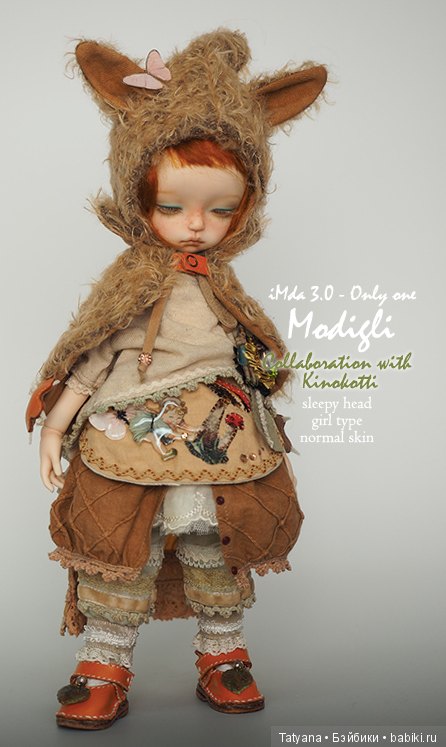 Neo-AngelRegion (Soom) разыграют в лотерею между покупателями Modigli-basic и Modigli-sleepy