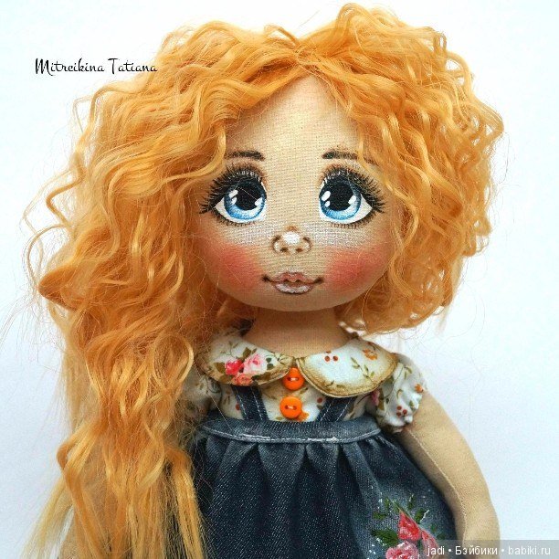 Текстильные игрушки Татьяны Митрейкиной