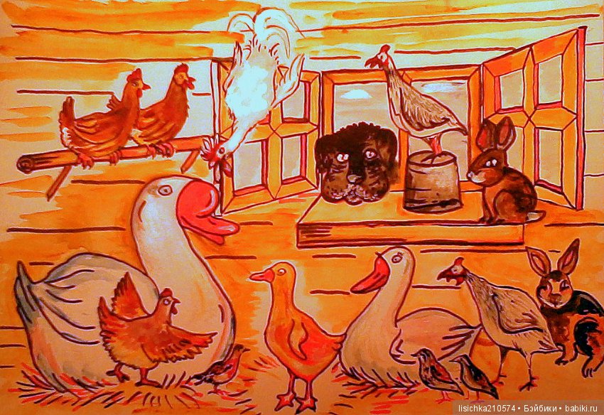 "ДНЕВНИКИ ПИФАГОРА" автор Федорова Надежда (часть 2)