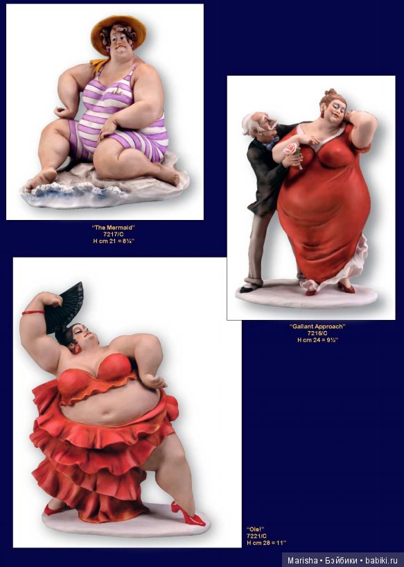 Толстушки от Florence Studio