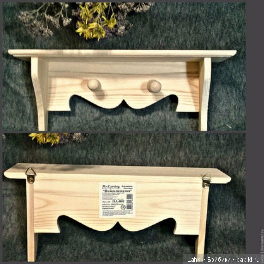 Кукла из капрона Домовой — Куклы из капрона и чулочной техники: авторские игрушки (фото 7)