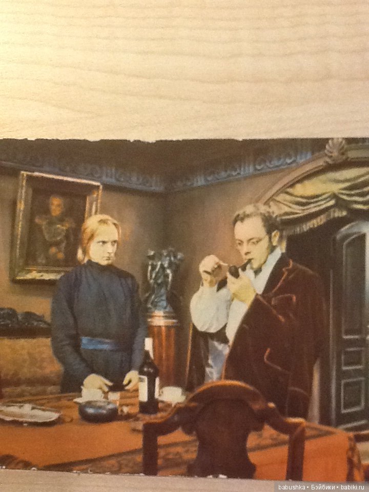 Снова открытка) часть 2 Актерская