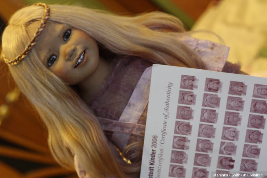 Моя девочка от Аннет Химстедт