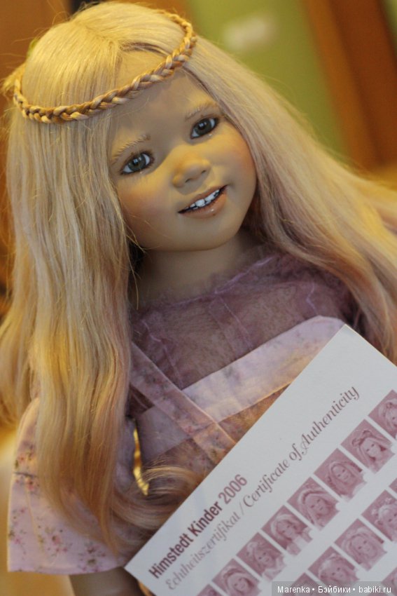 Моя девочка от Аннет Химстедт