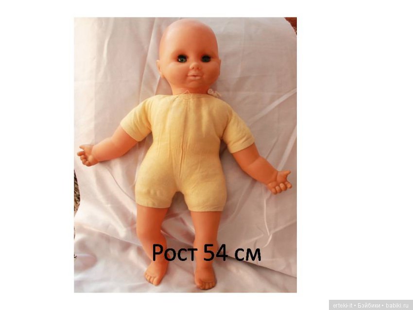 Опознать кукол — Опознание кукол СССР и ГДР: поиск по фото