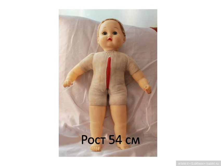 Опознать кукол — Опознание кукол СССР и ГДР: поиск по фото (фото 4)