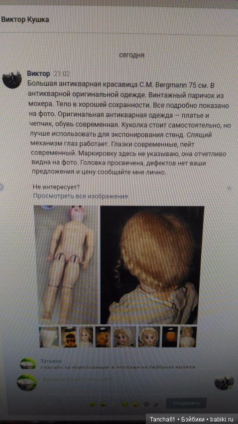 Внимание, мошенник — Болталка и разговоры обо всем: жизнь